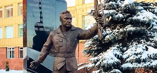 На юго-востоке Москвы установили памятник воинам — работникам АЗЛК