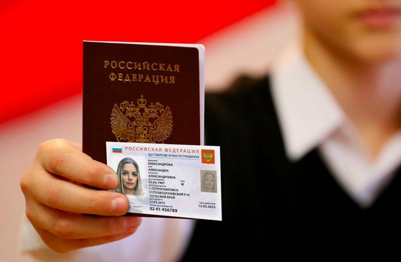 После выдачи электронных в РФ аннулируют бумажные паспорта