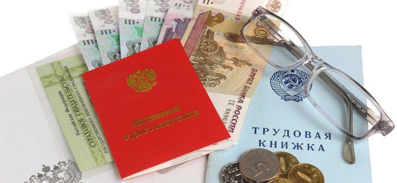 С января 2022 года пенсии неработающих пенсионеров вырастут до 18 521 рубля