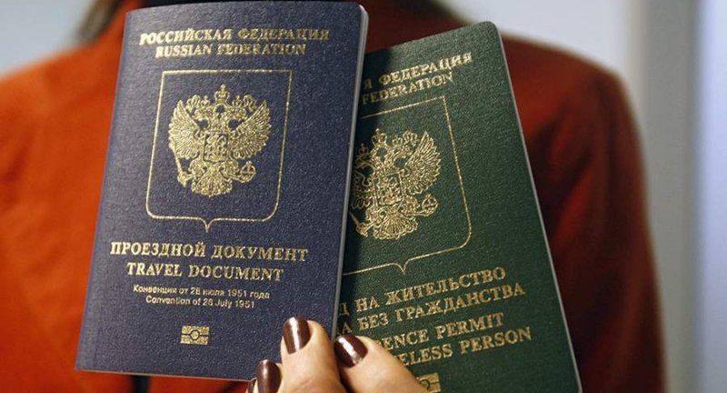 В Москве выдали первый «паспорт негражданина»
