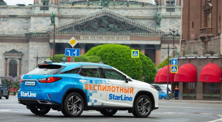 В России собираются запустить беспилотное такси