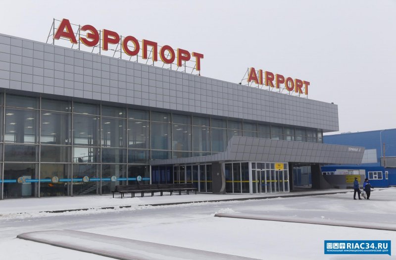 ВОЛГОГРАД. В аэропорту Волгограда обустроят многофункциональный грузовой склад