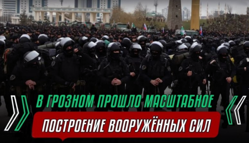 ЧЕЧНЯ. СМИ: Чеченцы идут на Мариуполь: «Нацистов в плен не брать!»
