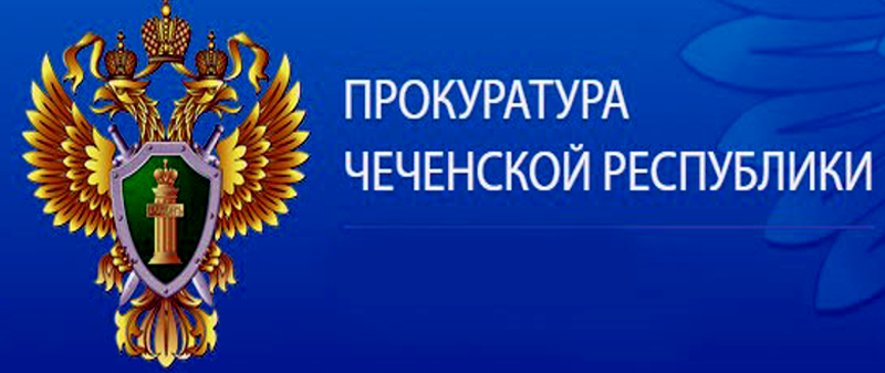 ЧЕЧНЯ. Прокуратура проверяет информацию о жестоком избиении отцом дочери