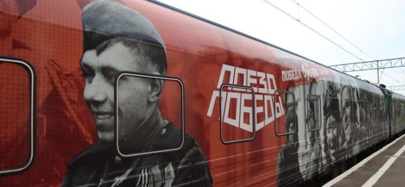 ЧЕЧНЯ. В Гудермес прибывает уникальный музей «Поезд победы»