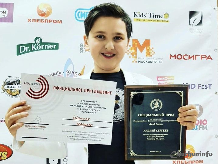 ДАГЕСТАН. Шамиль Ибадов из Дербента прошел кастинг на «Голос. Дети».