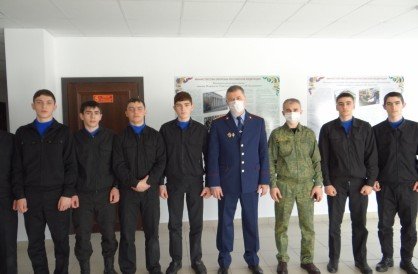 ИНГУШЕТИЯ. В день кадета России сотрудники следственного управления провели в Горском кадетском корпусе им. А.Д. Цароева «Урок мужества»