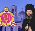 КАЛМЫКИЯ. 28 января — день рождения архиепископа Юстиниана