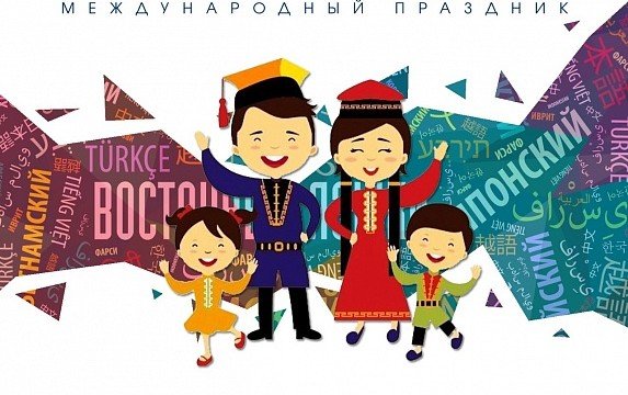 КАЛМЫКИЯ. Международный день родного языка