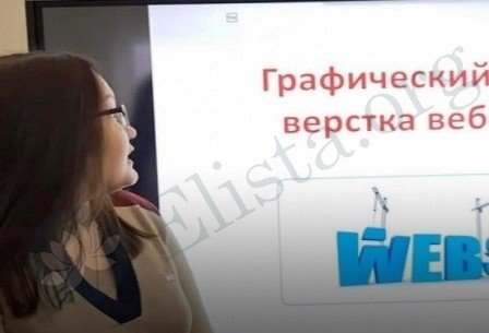 КАЛМЫКИЯ. Молодежь Калмыкии сможет пройти бесплатное обучение по востребованным профессиям