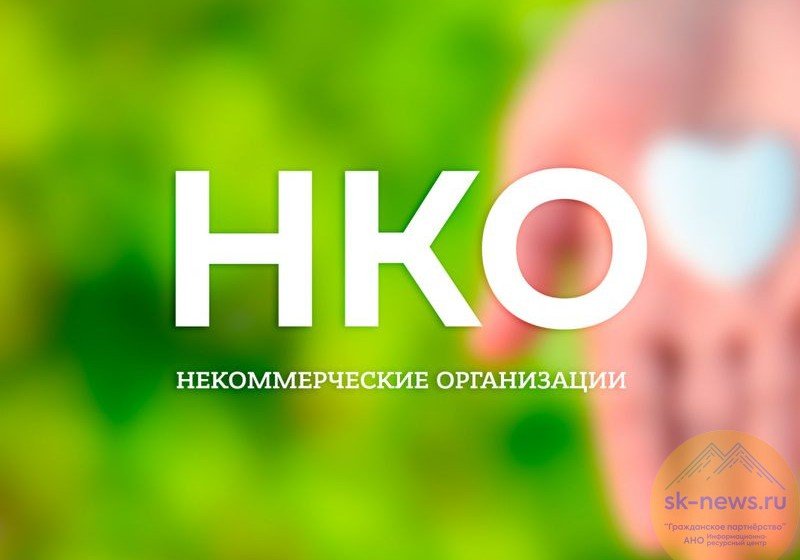 КБР. Ошибки в адресе НКО: почему организации сильно рискуют, когда не следят за достоверностью адреса