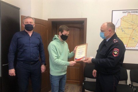 КРАСНОДАР. В Павловском районе состоялось награждение участников конкурса «Спасём жизнь вместе»