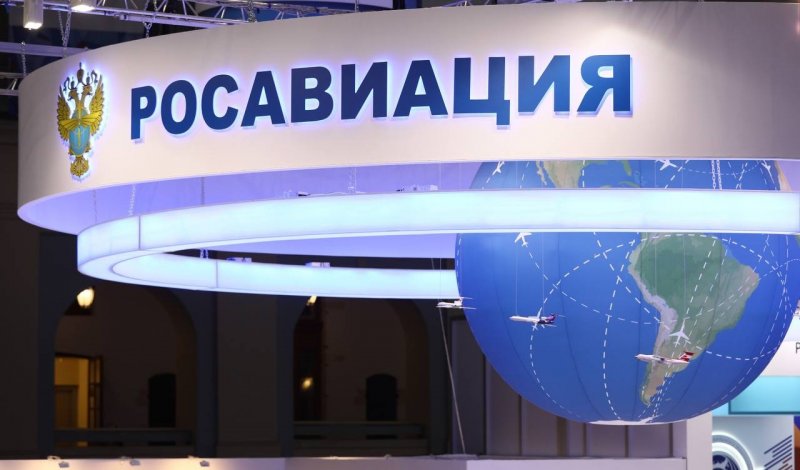 Ответные меры: Россия ввела ограничения на полеты для некоторых стран