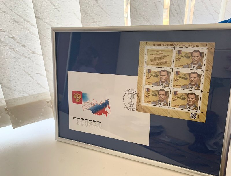 РОСТОВ. Герою России Игорю Груднову посвятили почтовую марку