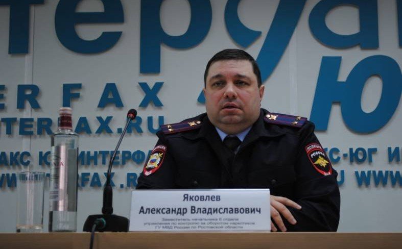 РОСТОВ. Полиция пресекла 10 каналов поставки наркотиков в Ростовскую область