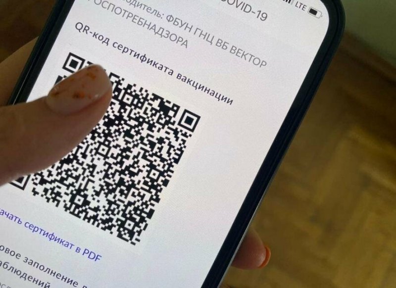 С.ОСЕТИЯ. С 21 февраля QR-код будет доступен по результатам теста на антитела