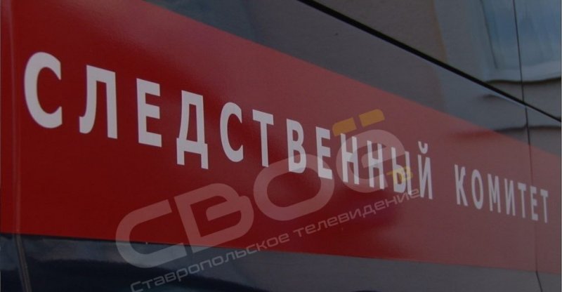 СТАВРОПОЛЬЕ. Директора фирмы в Невинномысске заподозрили в сокрытии налогов на 15 млн рублей