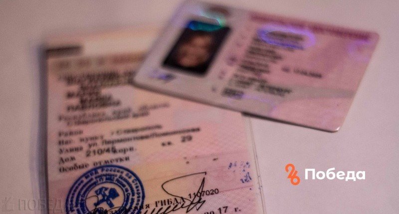 СТАВРОПОЛЬЕ. Подразделения ГИБДД Ставропольского края приостановили выдачу водительских удостоверений
