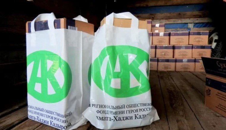 ЧЕЧНЯ. РОФ им. А.-Х. Кадырова провел масштабную благотворительную акцию в украинском Мелитополе