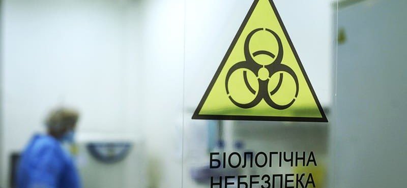 УКРАИНА. Минобороны РФ подтвердило, что Украина проводила разработку биооружия