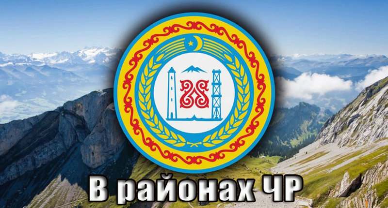 ЧЕЧНЯ. Р. Шаптукаев: «Работу райпищекомбинат «Урус-Мартановский» необходимо активизировать»