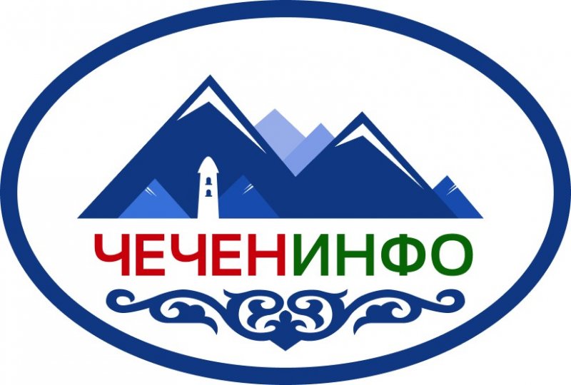 Чеченинфо