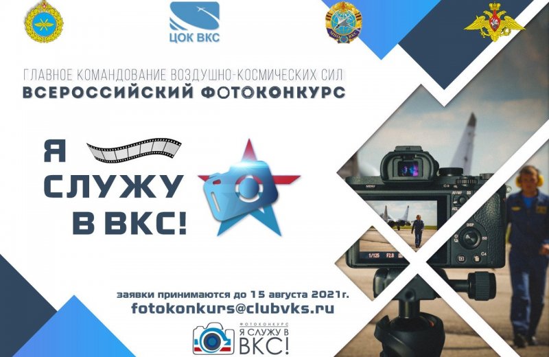 КБР. Всероссийский фотоконкурс начал прием работ