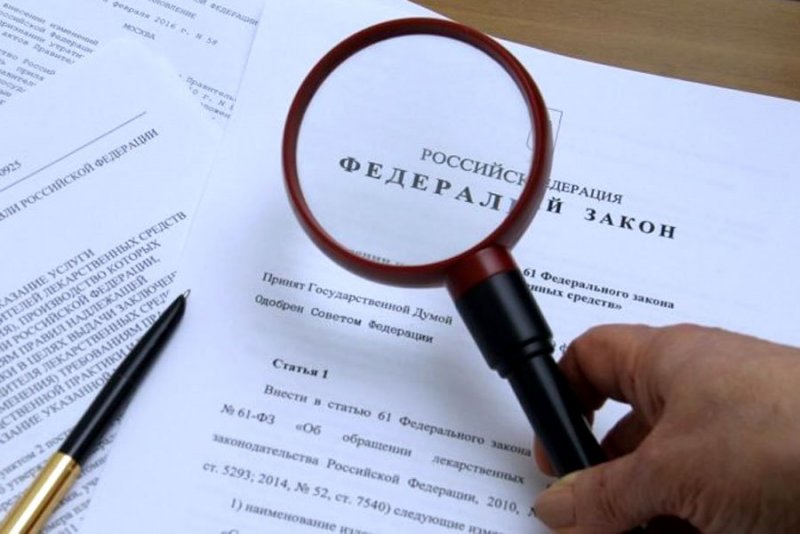 Изменения в трудовом законодательстве в 2021 году