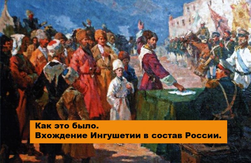 Вхождение городов в состав россии