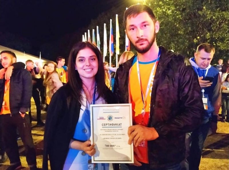 ЧЕЧНЯ. Представитель Чечни стал обладателем гранта Всероссийского конкурса молодежных проектов