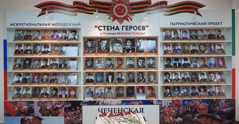 ЧЕЧНЯ. В Чеченском университете открылась «Стена героев»