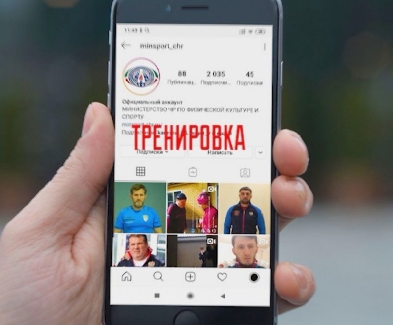 ЧЕЧНЯ. Ведущие чеченские спортсмены и тренеры проводят мастер-классы в онлайн режиме