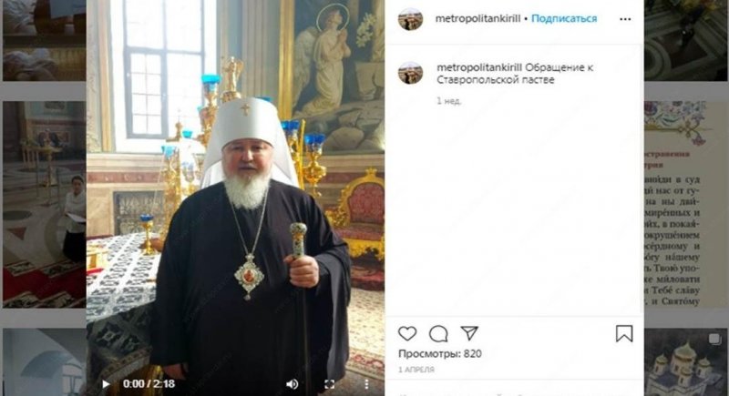 СТАВРОПОЛЬЕ. Муфтий Ставрополья призвал мусульман оставаться дома