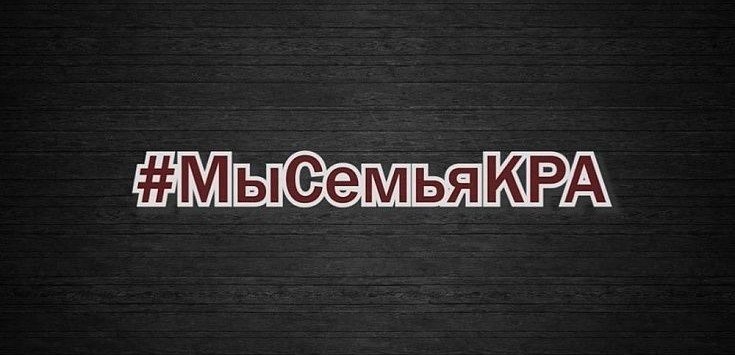 ЧЕЧНЯ. В Чеченской Республике запустили акцию #МыСемьяКРА