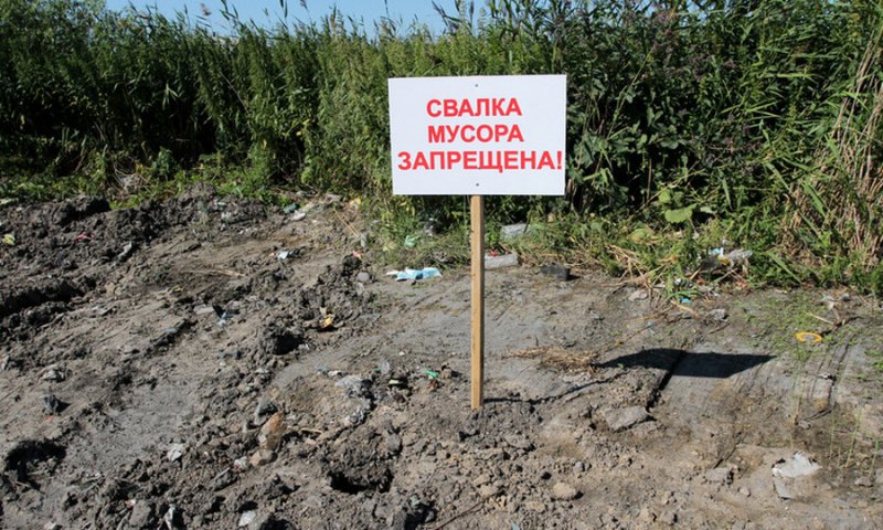 ЧЕЧНЯ. На окраине Грозного ликвидирована несанкционированная свалка