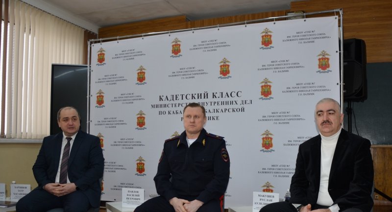 КБР. Министр внутренних дел по КБР встретился с учащимися кадетского класса полиции