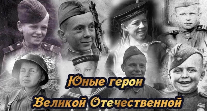 КРАСНОДАР. В Краснодарском крае стартовала акция «Юные герои Великой Победы»