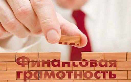 ЧЕЧНЯ. Банк России и Минфин ЧР повысят финансовую грамотность жителей региона
