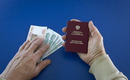 С 1 января в РФ изменится порядок выплаты пенсий
