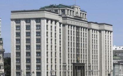 В Госдуме РФ собираются на Новый год ввести  для всех россиян  «бонус»