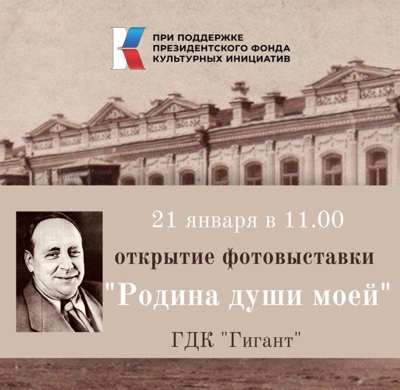 АДЫГЕЯ. К 125-летию со дня рождения Евгения Шварца в столице Адыгеи состоятся фотовыставка и киномарафон