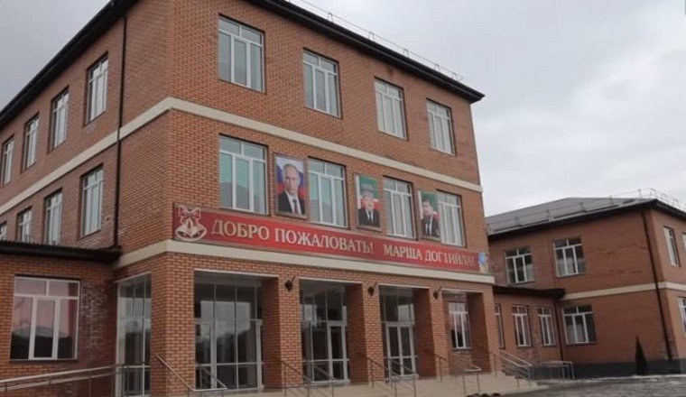 ЧЕЧНЯ. В Грозненском районе построена школа на 480 мест