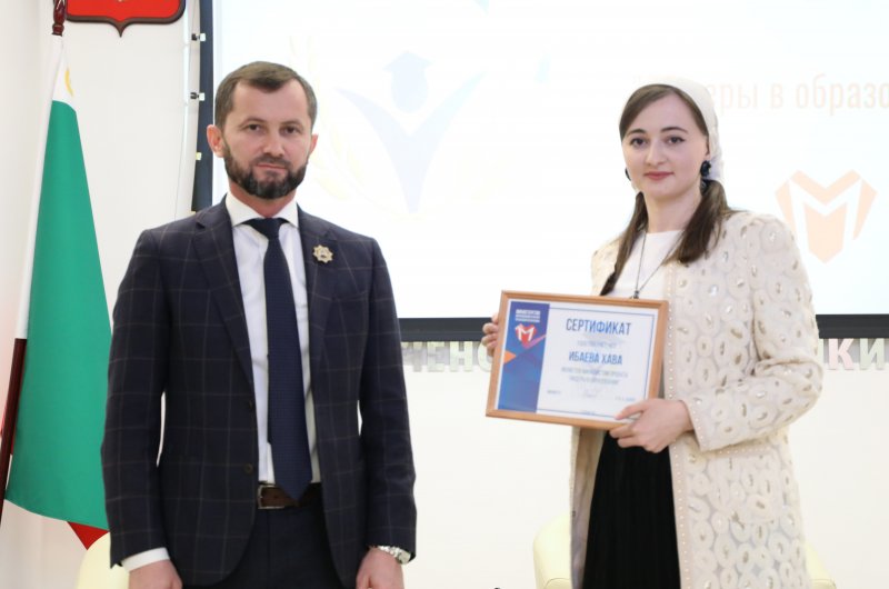 ЧЕЧНЯ. В Грозном наградили финалистов проекта «Лидеры в образовании»